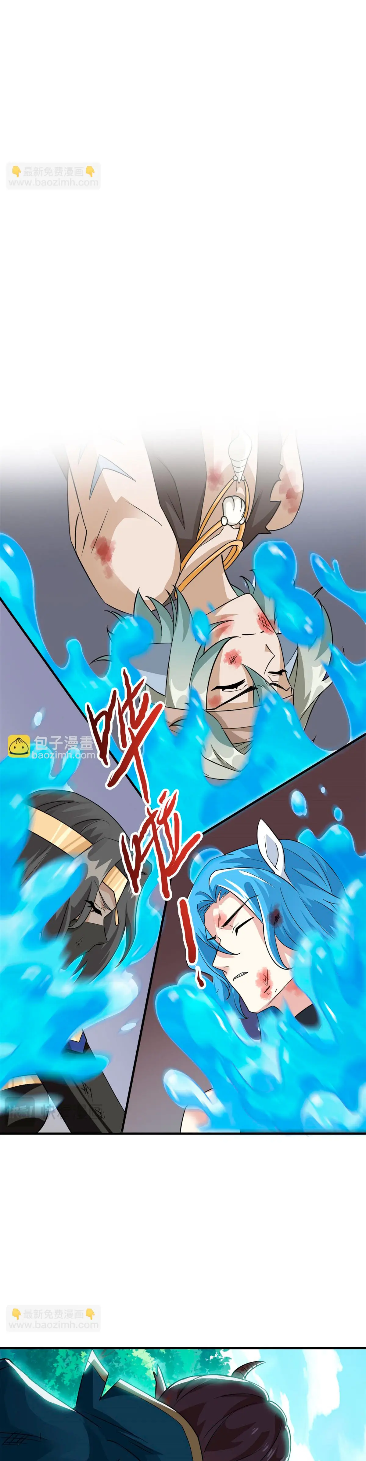 El hombre mas fuerte del manicomio > Capitulo 343 > Page 101