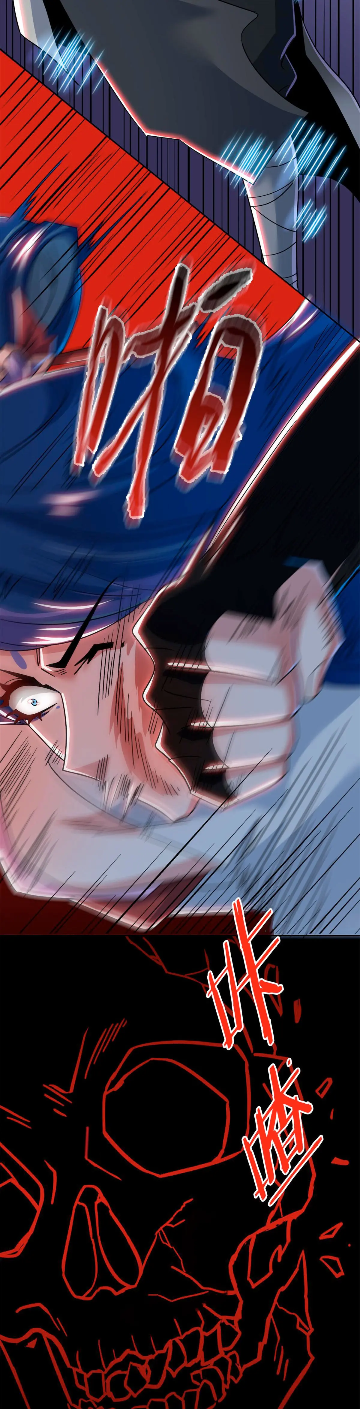El hombre mas fuerte del manicomio > Capitulo 352 > Page 341