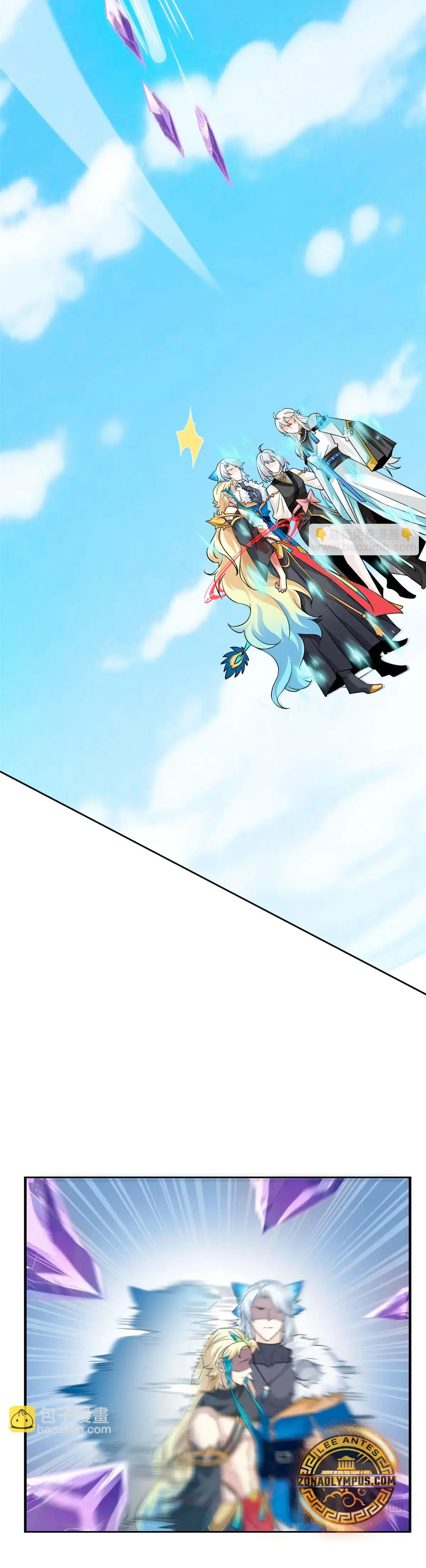 El hombre mas fuerte del manicomio > Capitulo 348 > Page 331