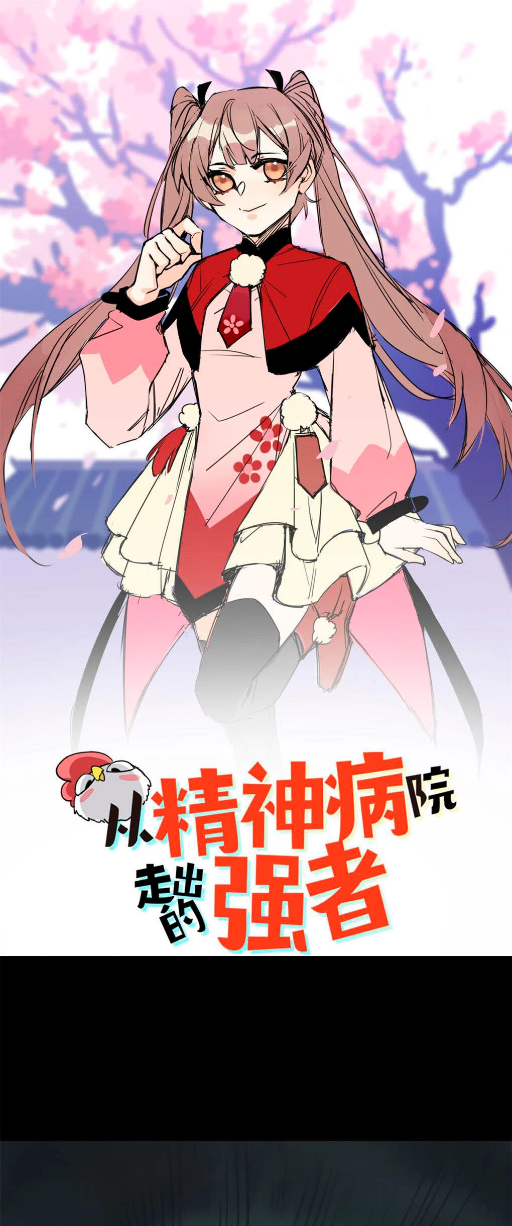 El hombre mas fuerte del manicomio > Capitulo 18 > Page 21