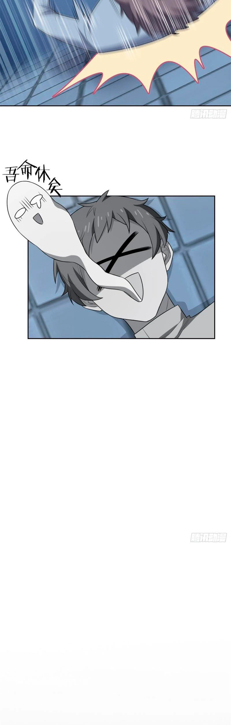 El hombre mas fuerte del manicomio > Capitulo 26 > Page 101