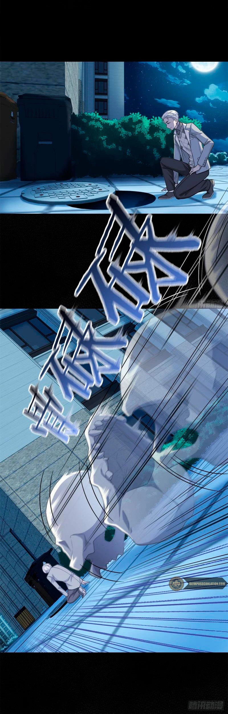 El hombre mas fuerte del manicomio > Capitulo 26 > Page 121