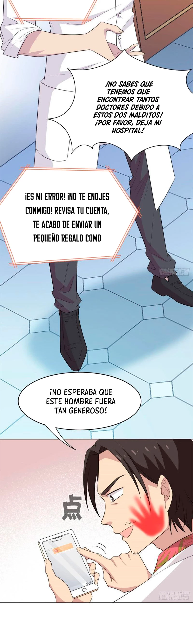 El hombre mas fuerte del manicomio > Capitulo 29 > Page 71