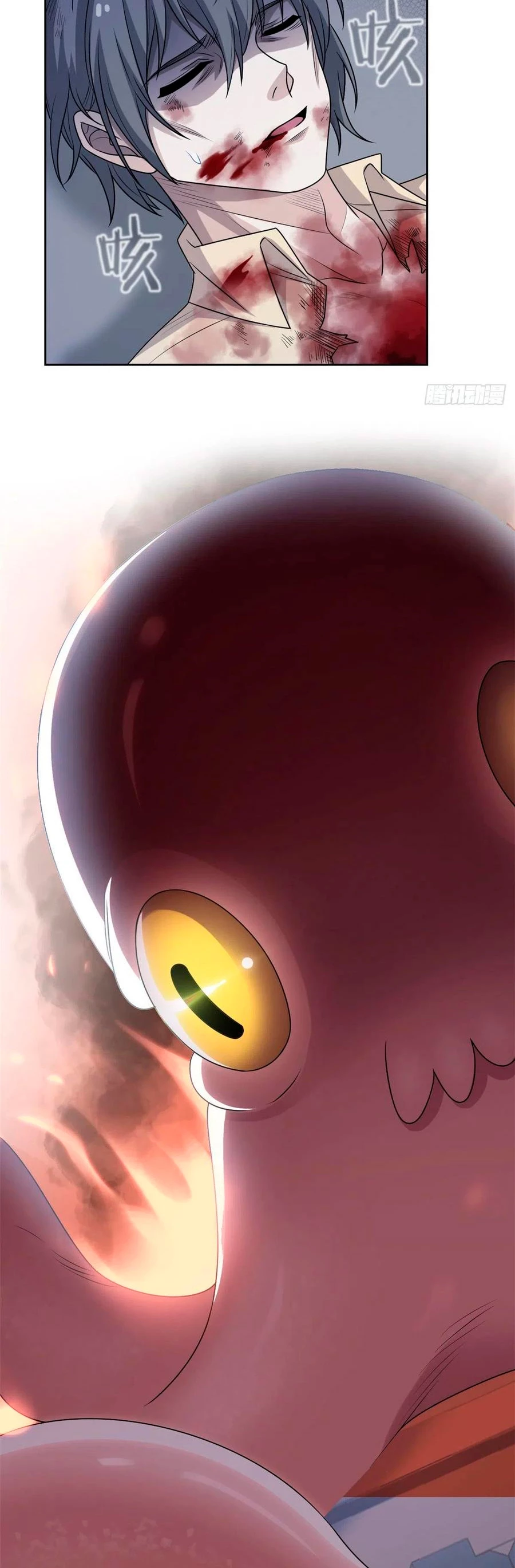 El hombre mas fuerte del manicomio > Capitulo 37 > Page 281