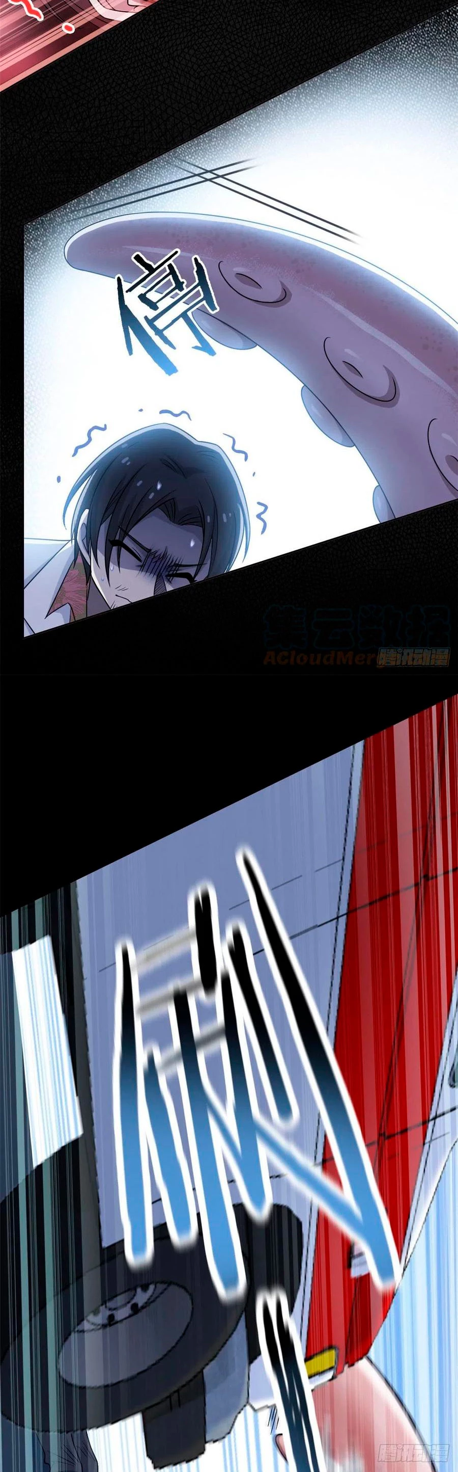 El hombre mas fuerte del manicomio > Capitulo 38 > Page 71