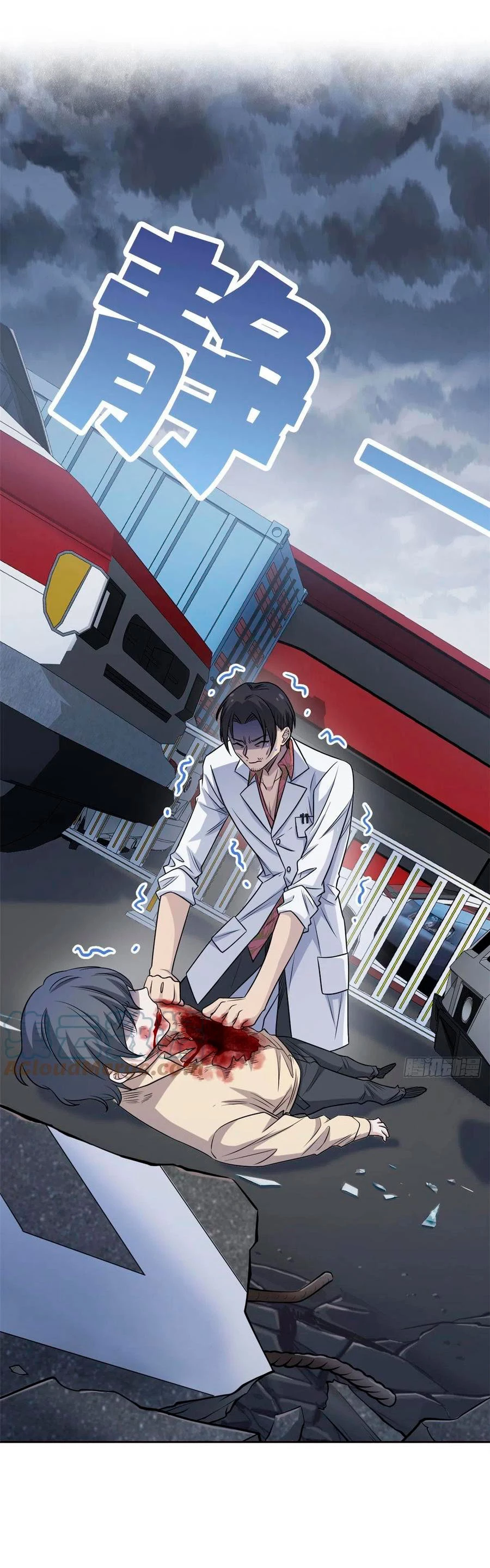 El hombre mas fuerte del manicomio > Capitulo 38 > Page 111