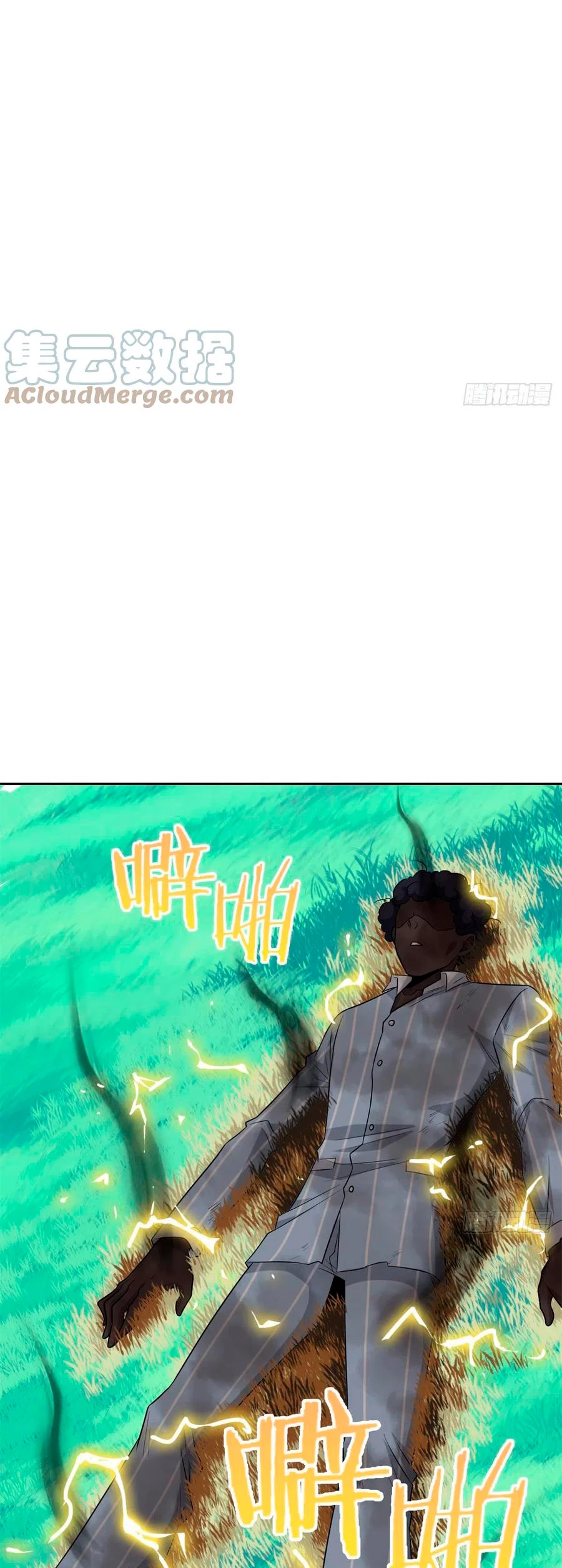 El hombre mas fuerte del manicomio > Capitulo 42 > Page 241