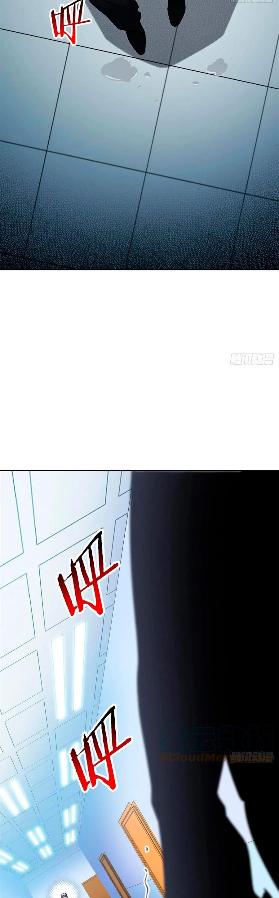 El hombre mas fuerte del manicomio > Capitulo 44 > Page 271