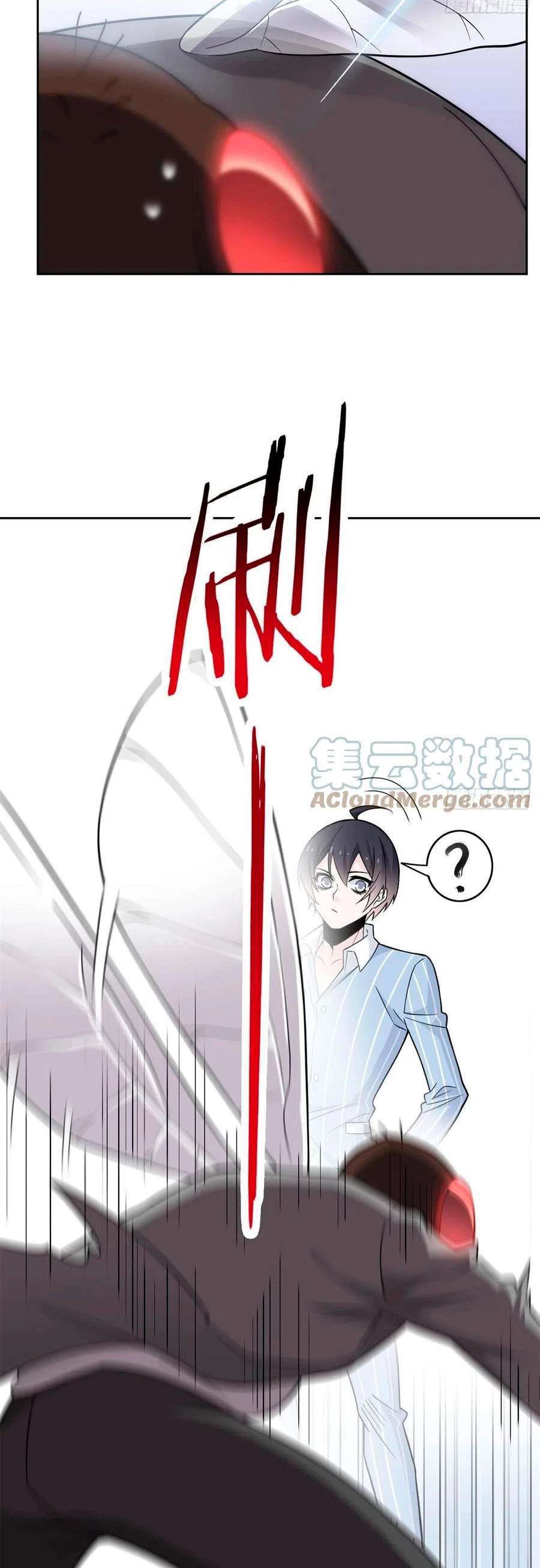 El hombre mas fuerte del manicomio > Capitulo 45 > Page 241