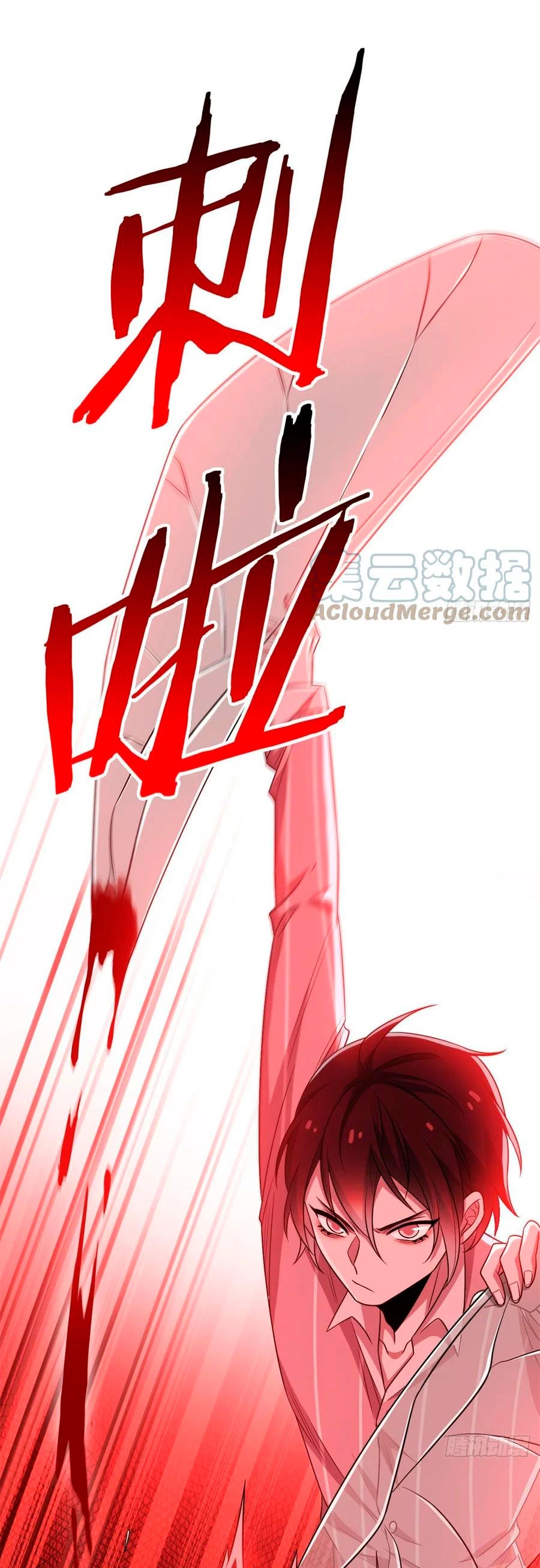 El hombre mas fuerte del manicomio > Capitulo 45 > Page 301