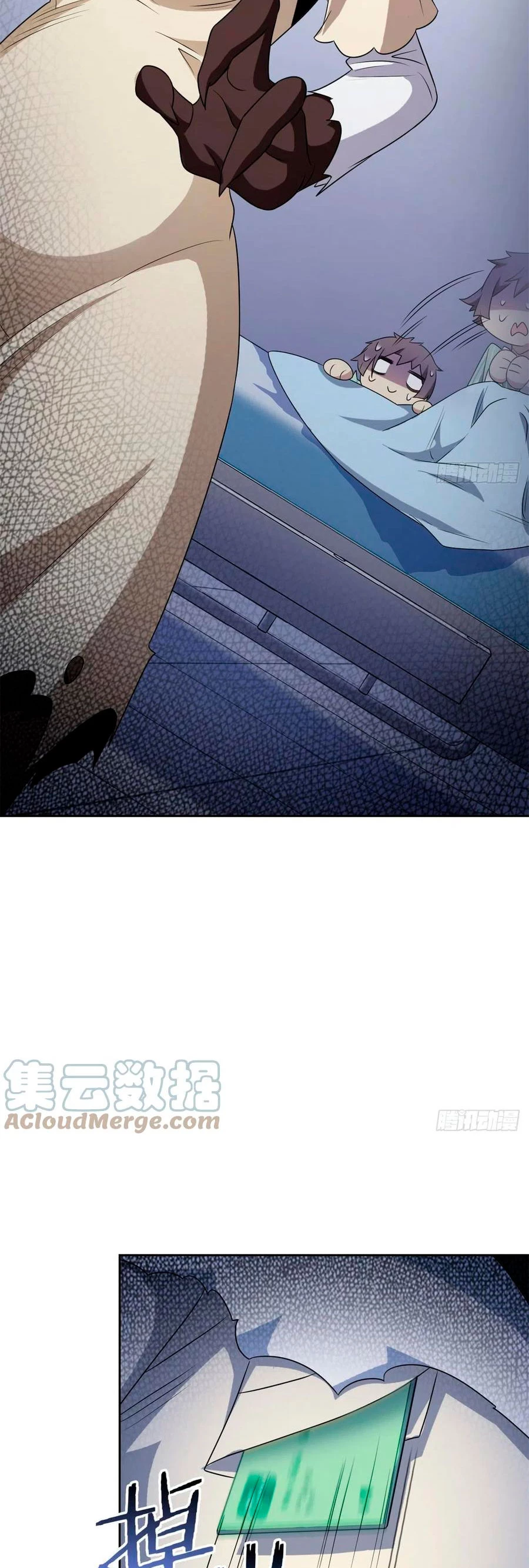 El hombre mas fuerte del manicomio > Capitulo 46 > Page 221