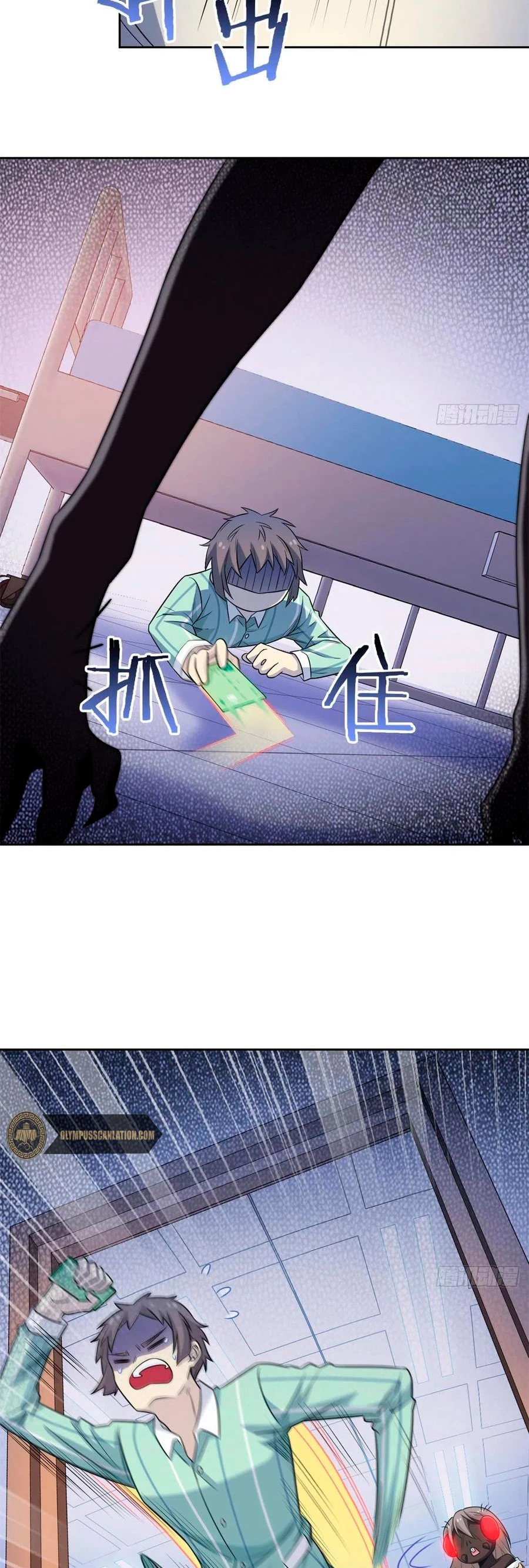 El hombre mas fuerte del manicomio > Capitulo 46 > Page 241