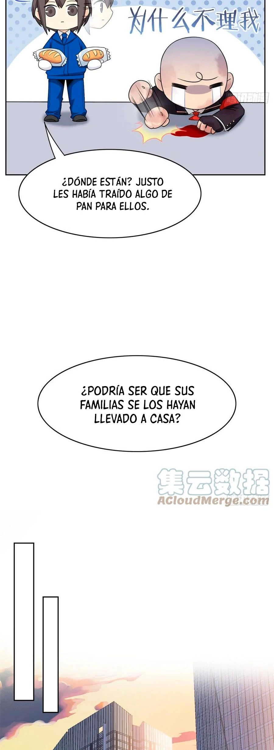 El hombre mas fuerte del manicomio > Capitulo 50 > Page 221