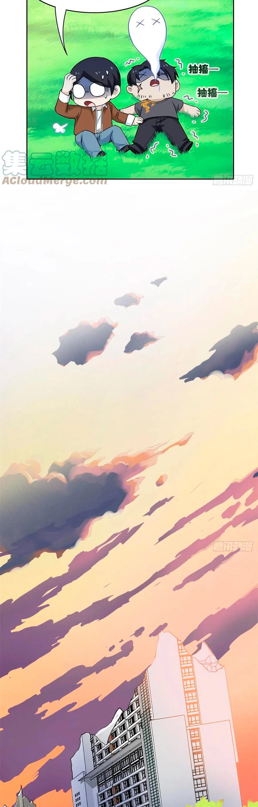 El hombre mas fuerte del manicomio > Capitulo 52 > Page 211