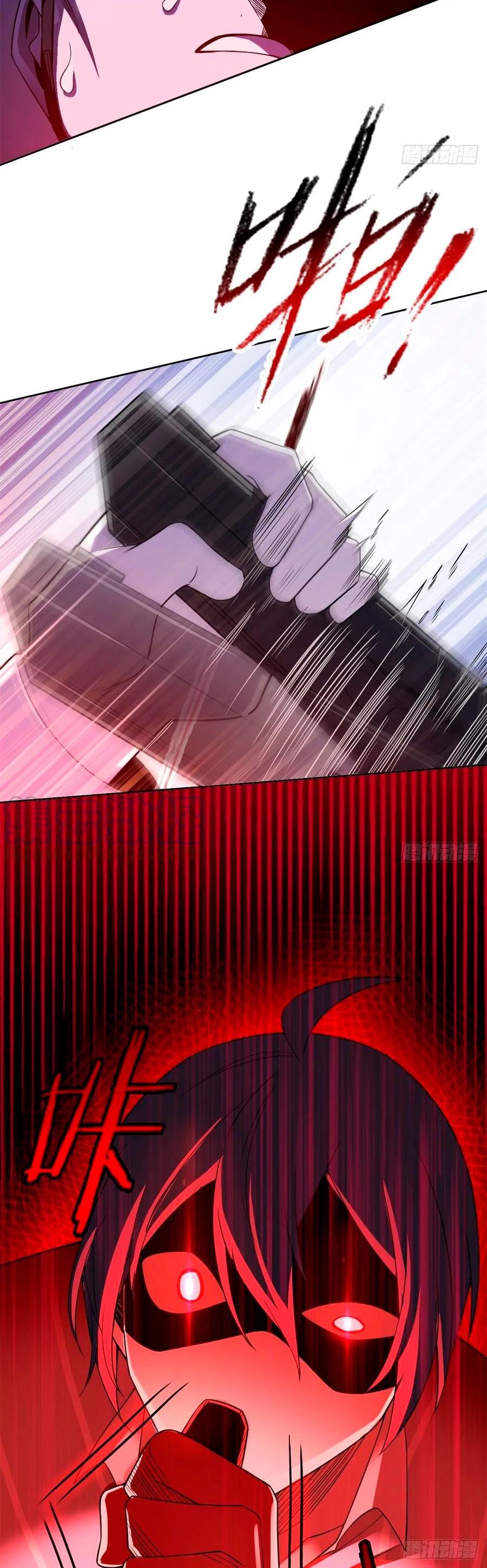 El hombre mas fuerte del manicomio > Capitulo 54 > Page 91