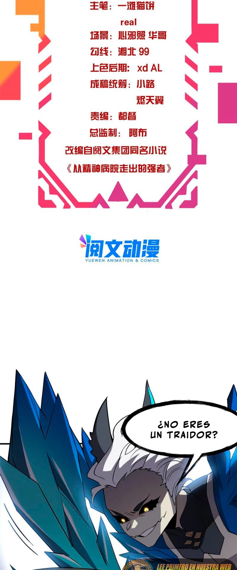 El hombre mas fuerte del manicomio > Capitulo 103 > Page 31