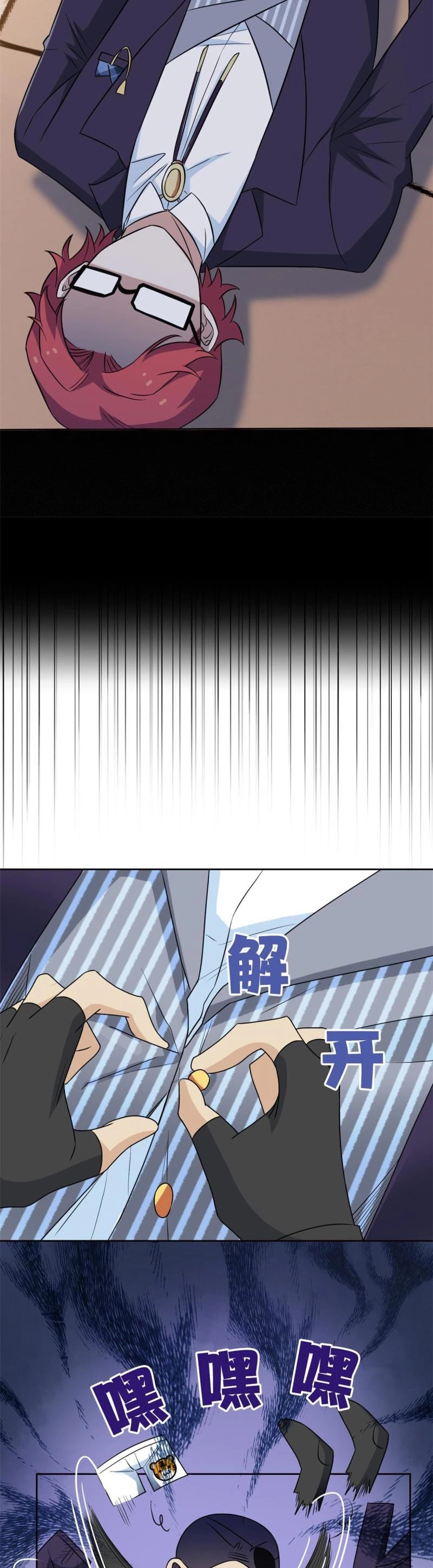 El hombre mas fuerte del manicomio > Capitulo 90 > Page 91