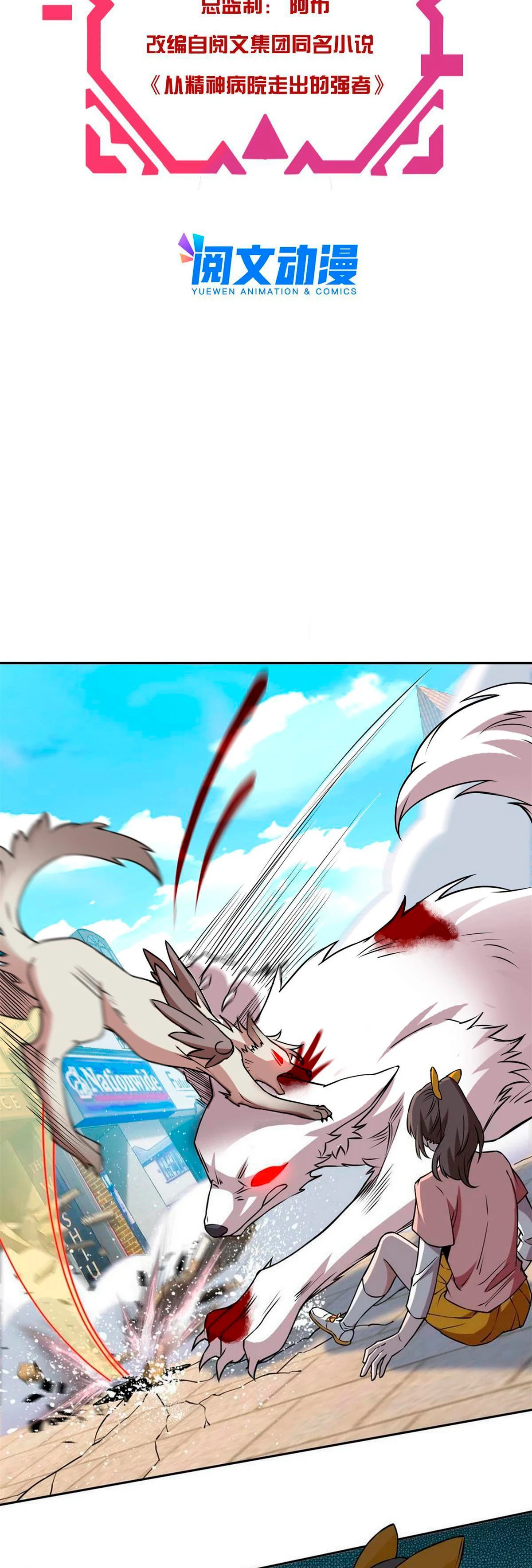 El hombre mas fuerte del manicomio > Capitulo 96 > Page 31