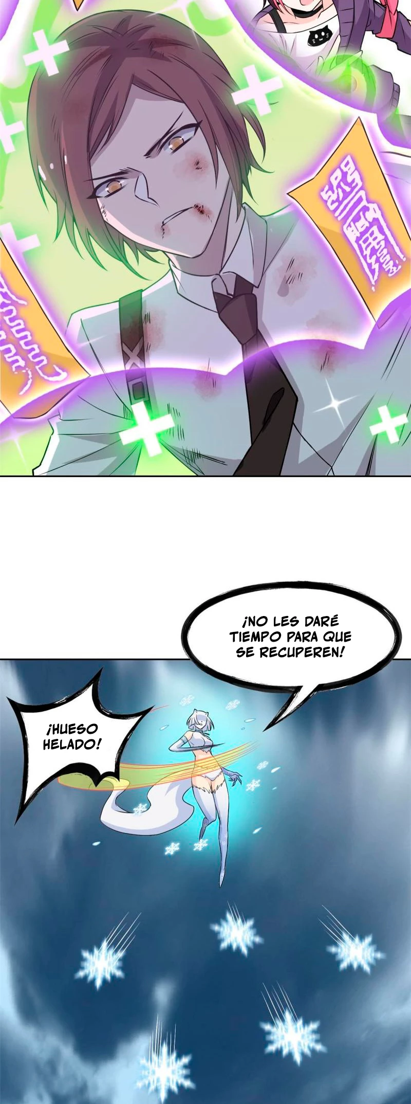El hombre mas fuerte del manicomio > Capitulo 98 > Page 291
