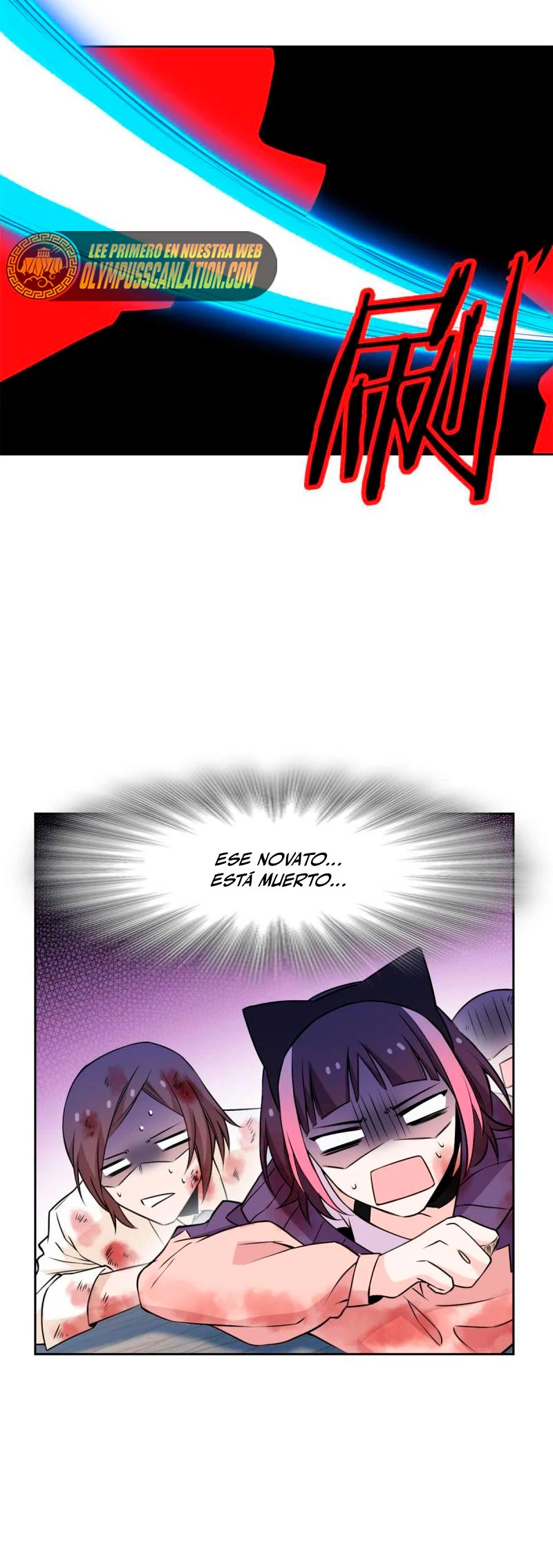 El hombre mas fuerte del manicomio > Capitulo 99 > Page 221