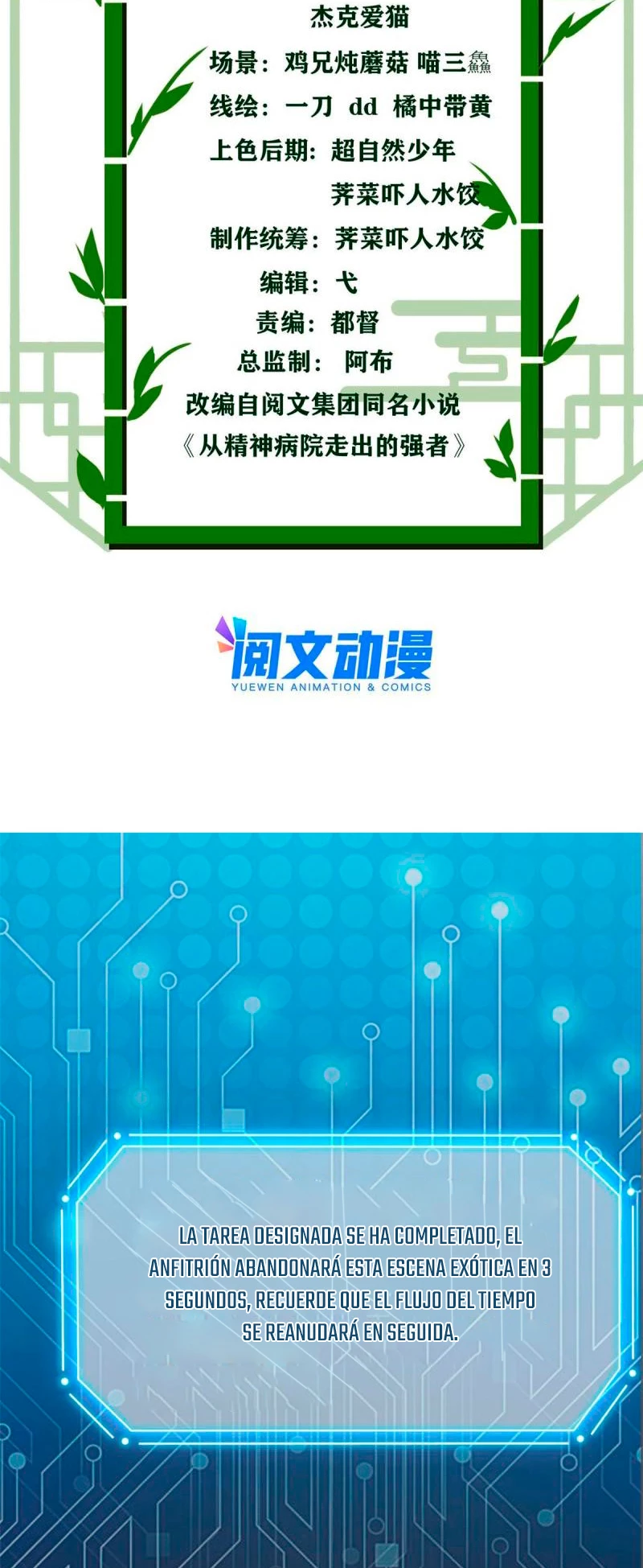 El hombre mas fuerte del manicomio > Capitulo 111 > Page 31