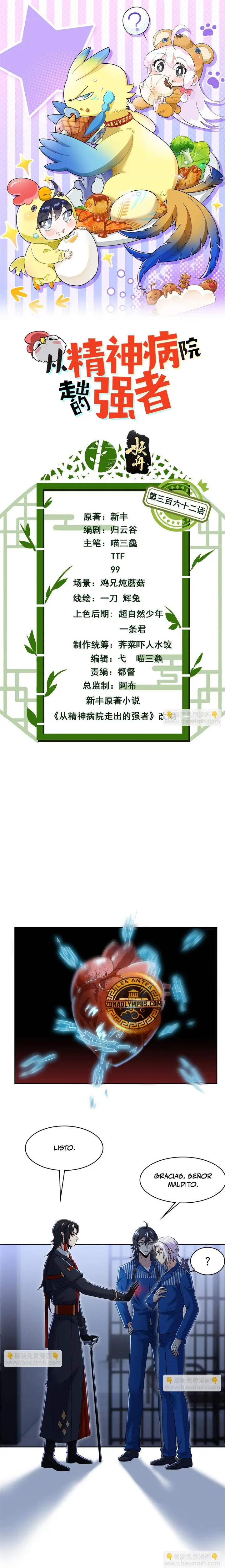 El hombre mas fuerte del manicomio > Capitulo 362 > Page 11