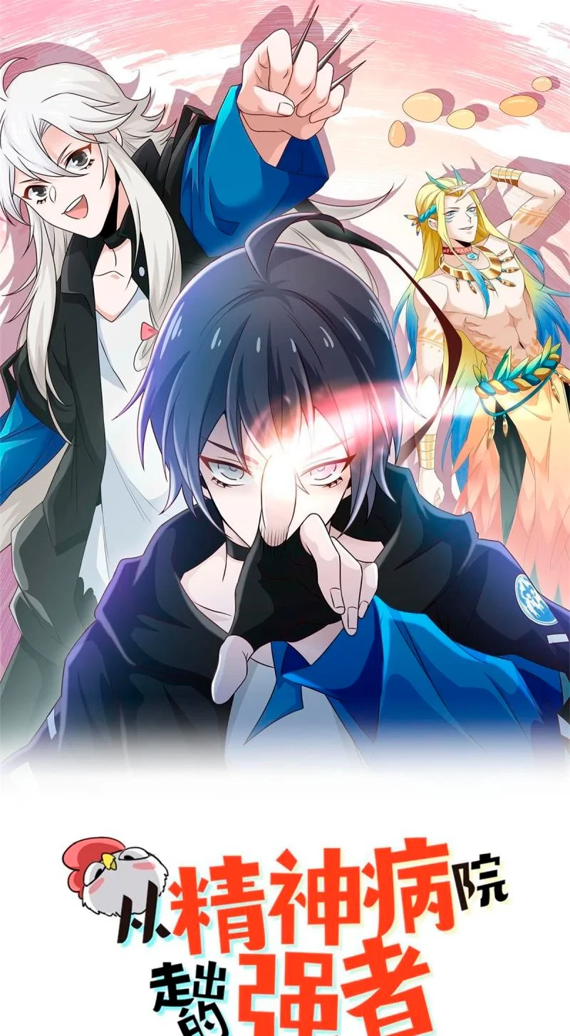 El hombre mas fuerte del manicomio > Capitulo 117 > Page 21