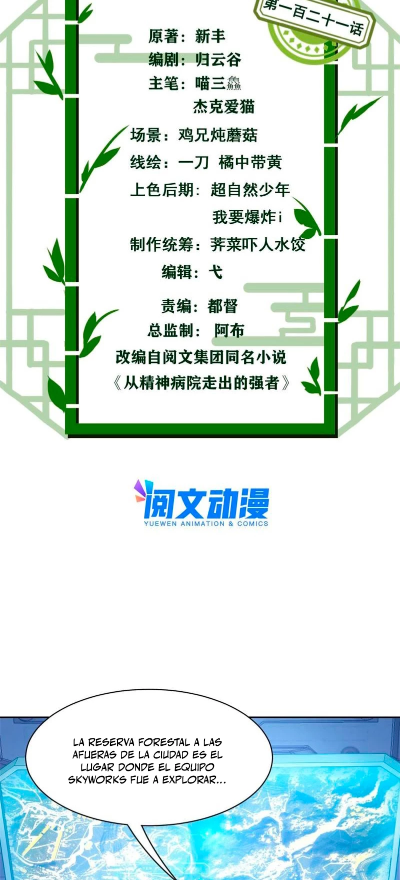 El hombre mas fuerte del manicomio > Capitulo 121 > Page 31