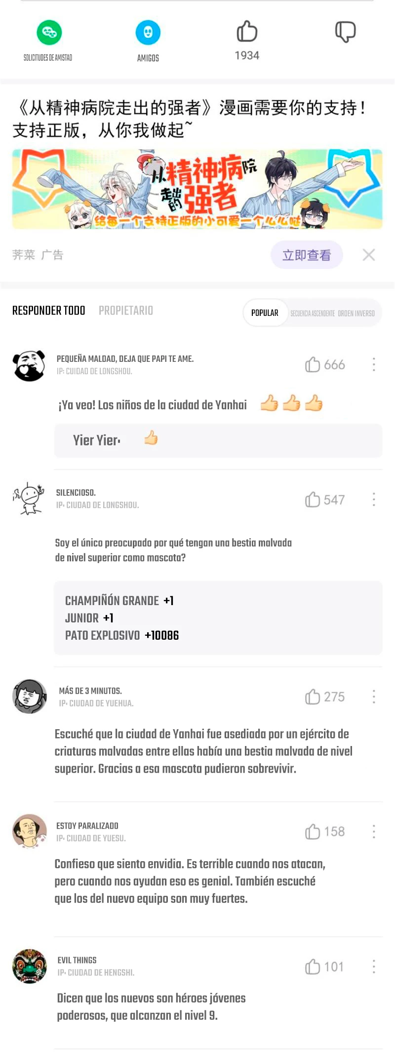 El hombre mas fuerte del manicomio > Capitulo 122 > Page 241