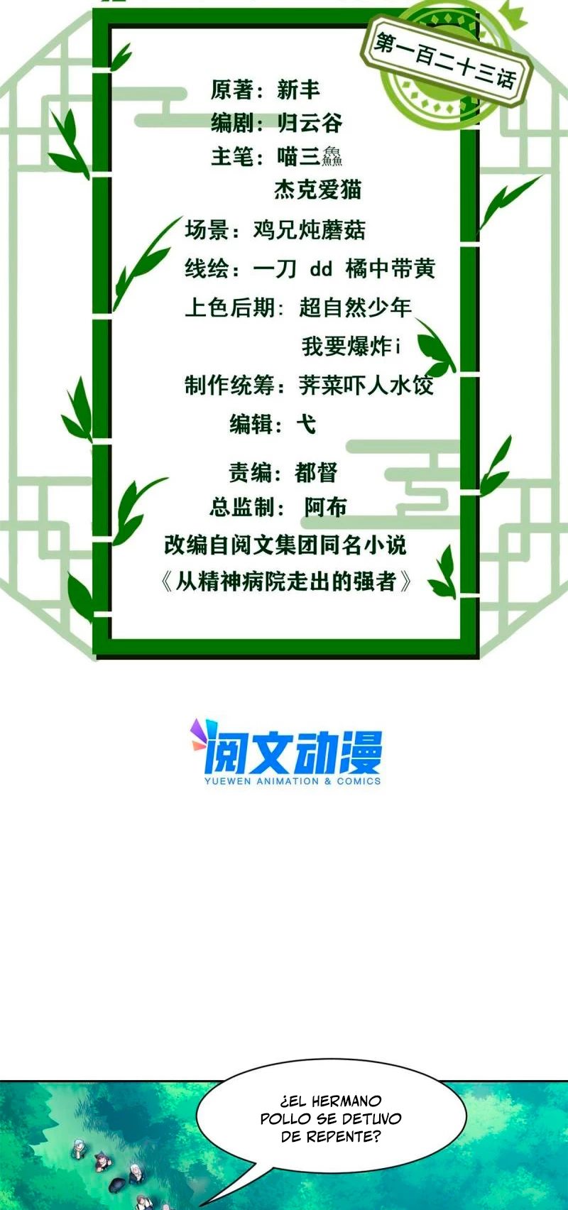 El hombre mas fuerte del manicomio > Capitulo 123 > Page 31