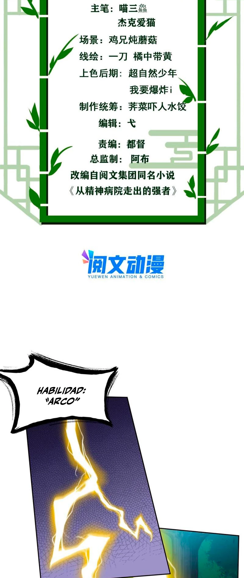 El hombre mas fuerte del manicomio > Capitulo 124 > Page 31