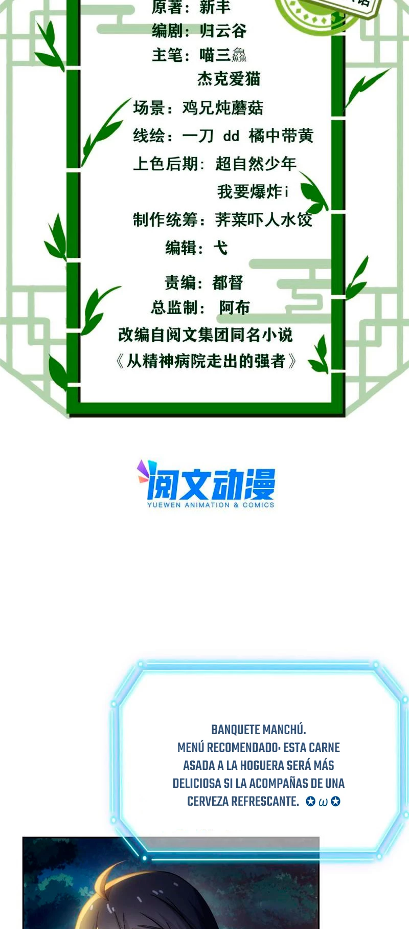 El hombre mas fuerte del manicomio > Capitulo 126 > Page 31