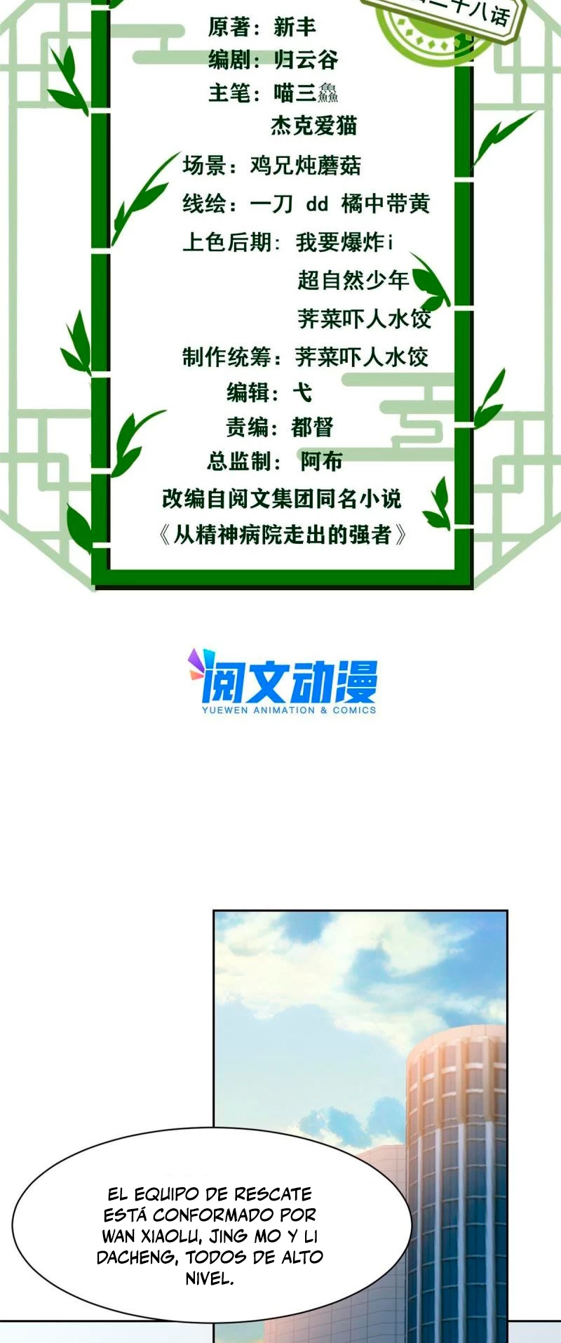 El hombre mas fuerte del manicomio > Capitulo 128 > Page 31