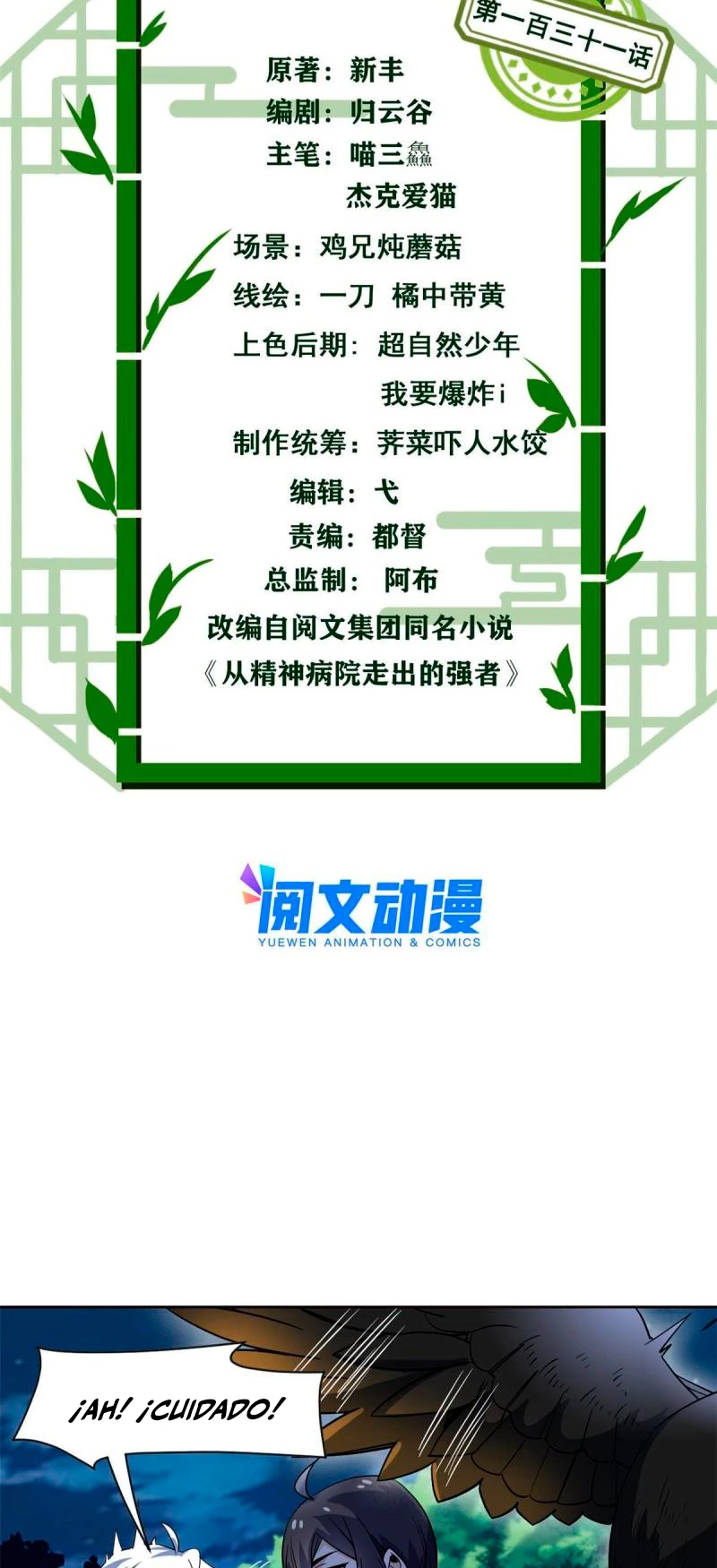 El hombre mas fuerte del manicomio > Capitulo 131 > Page 31