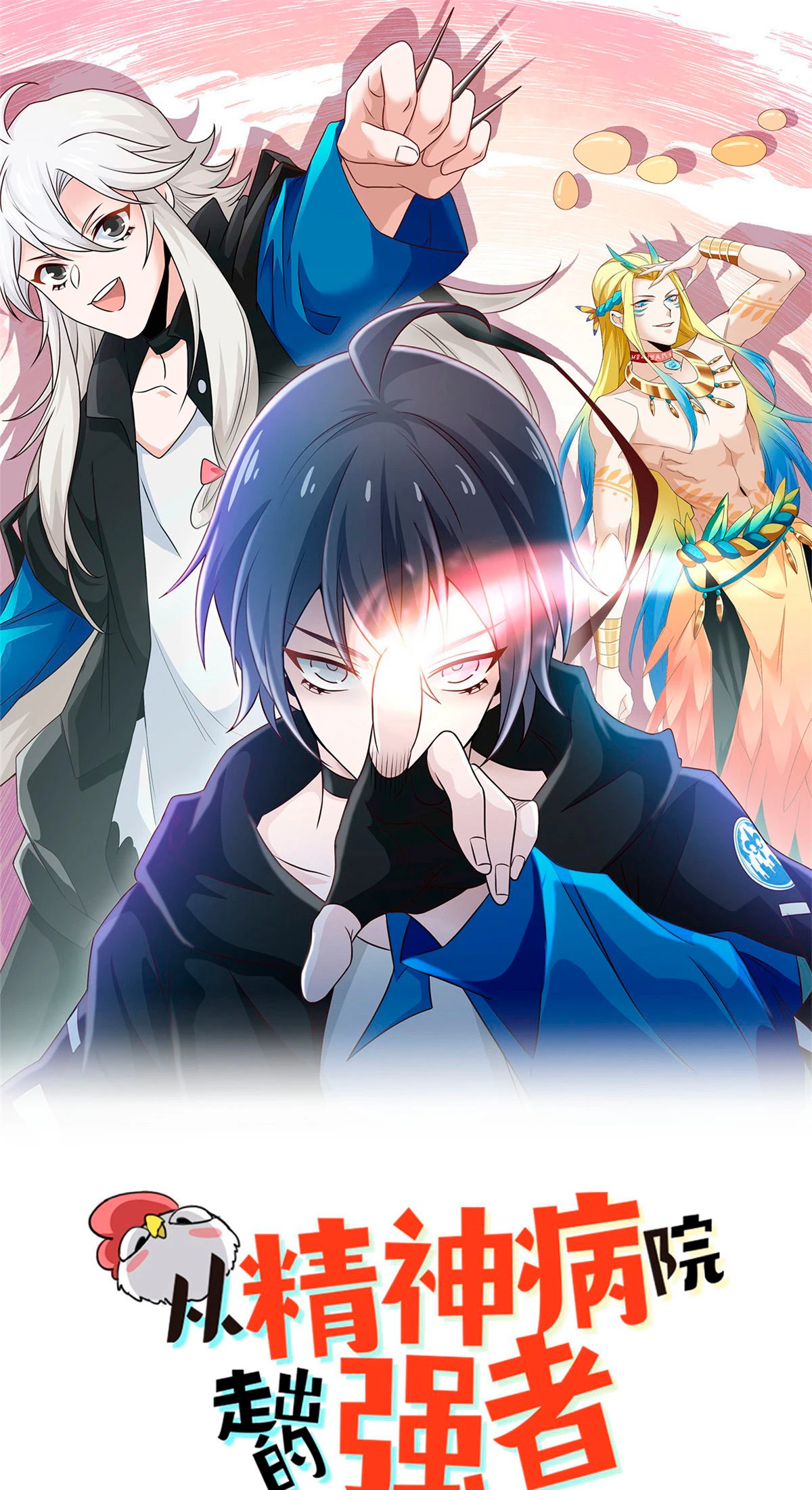 El hombre mas fuerte del manicomio > Capitulo 134 > Page 21