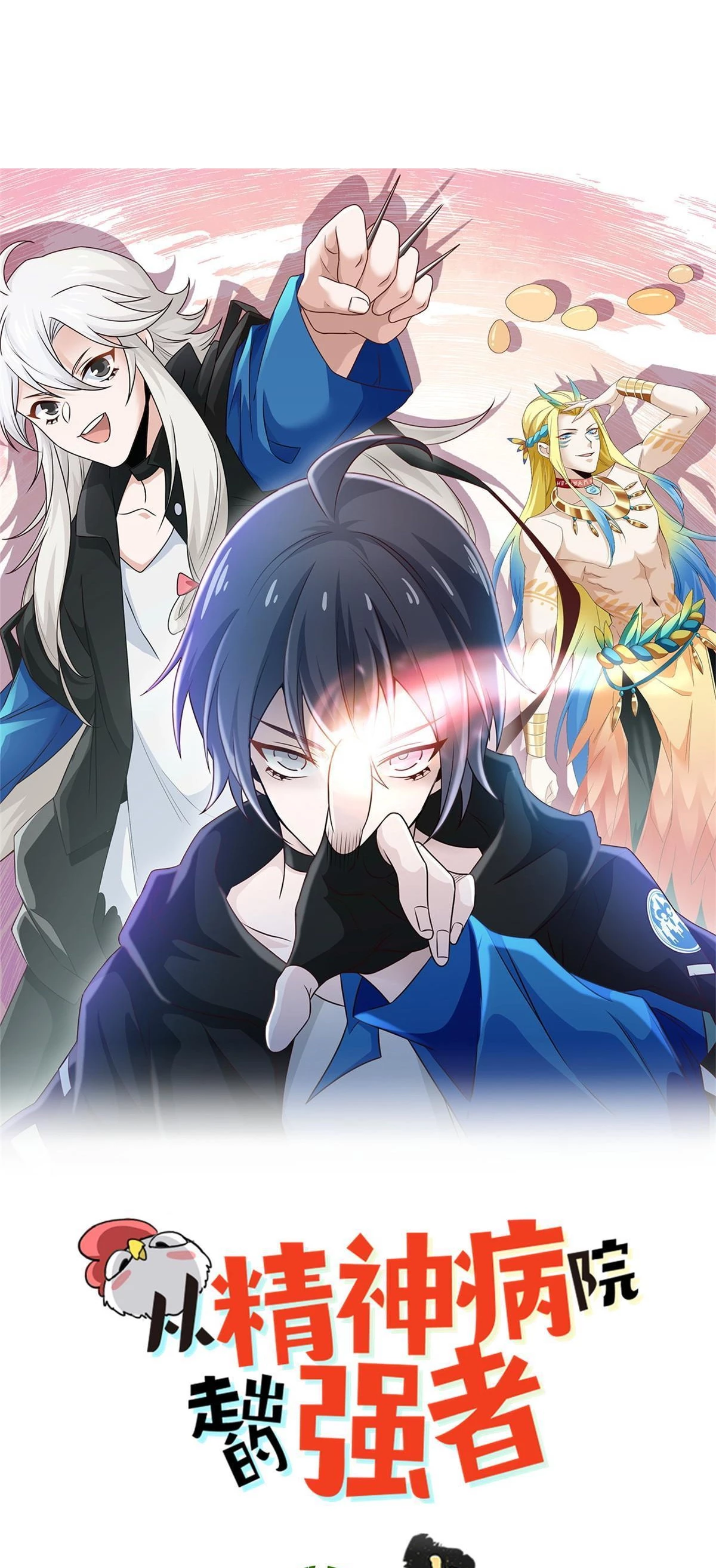 El hombre mas fuerte del manicomio > Capitulo 145 > Page 21