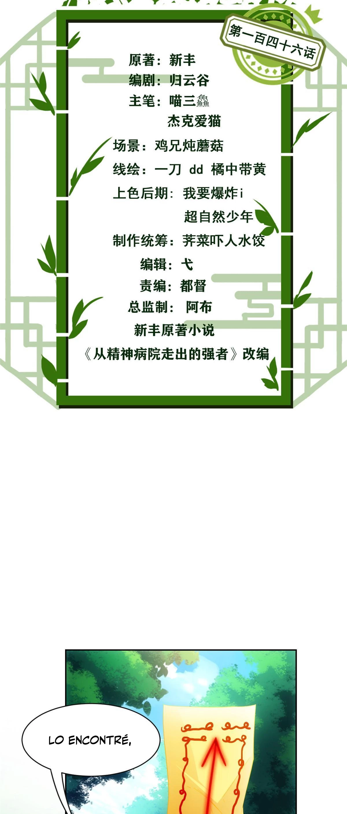 El hombre mas fuerte del manicomio > Capitulo 146 > Page 31