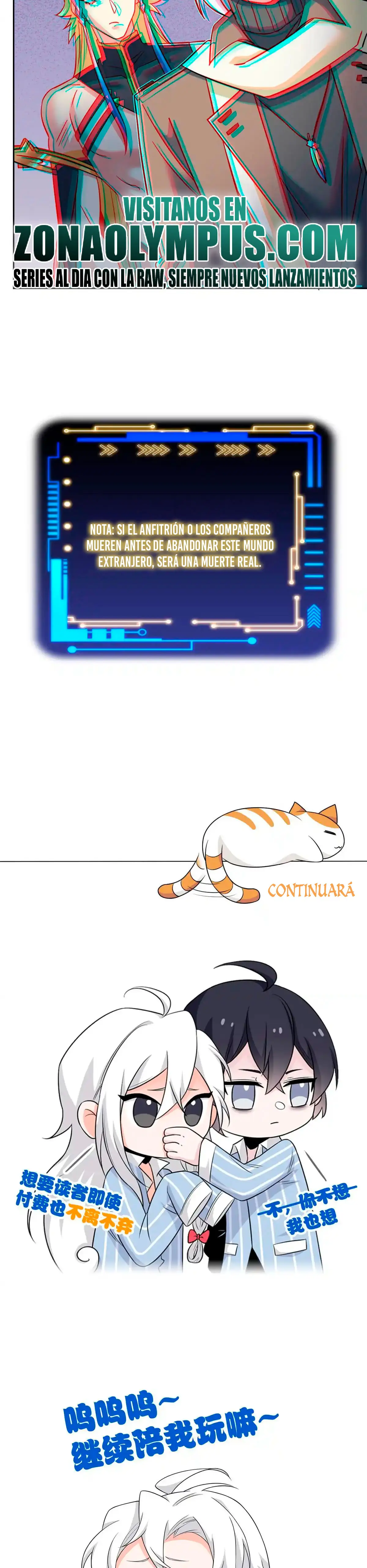 El hombre mas fuerte del manicomio > Capitulo 366 > Page 201