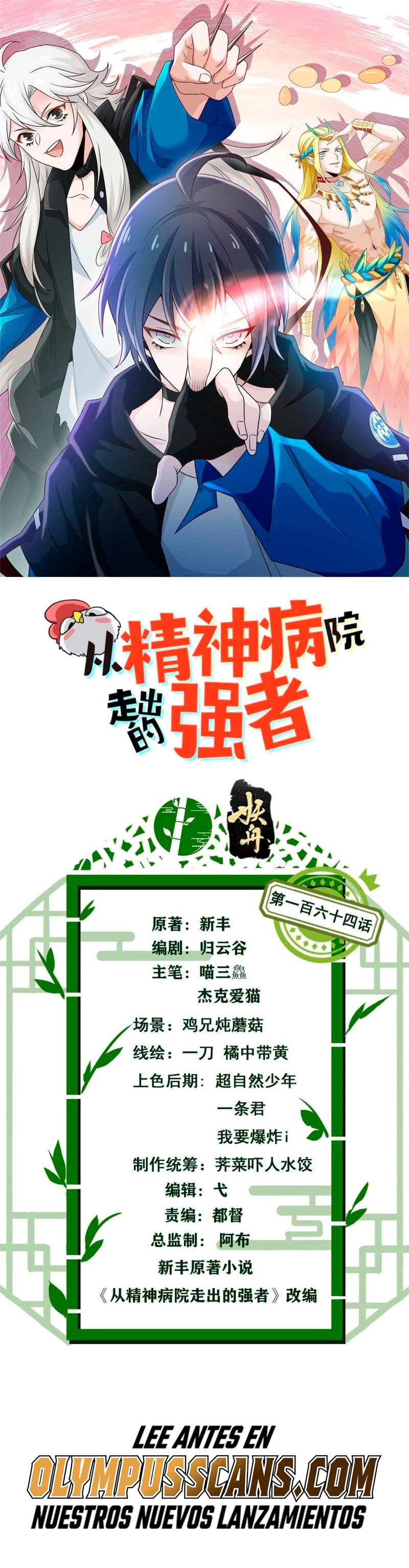 El hombre mas fuerte del manicomio > Capitulo 164 > Page 21