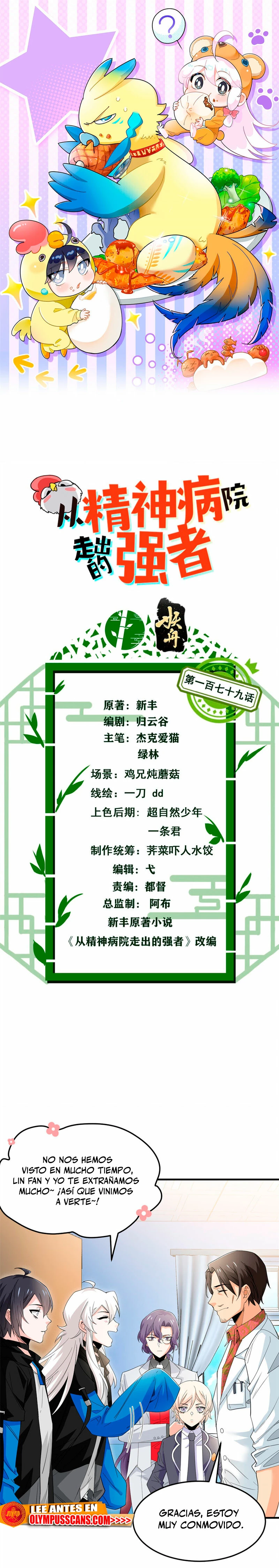 El hombre mas fuerte del manicomio > Capitulo 179 > Page 11