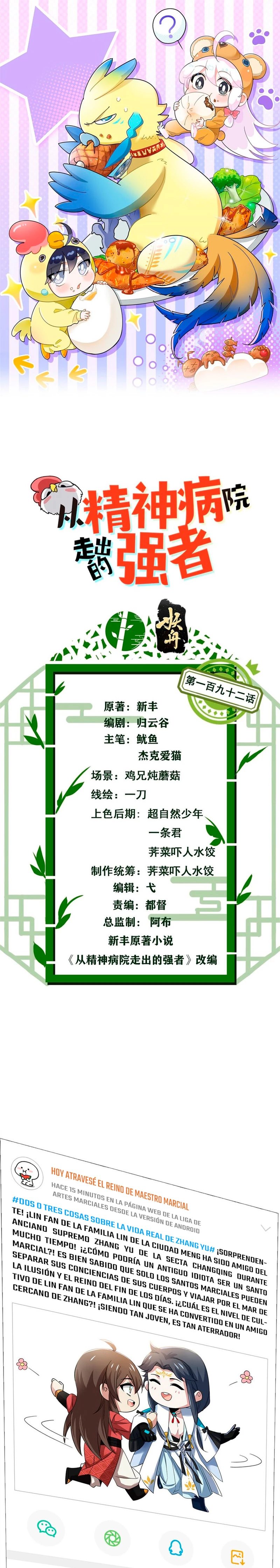 El hombre mas fuerte del manicomio > Capitulo 192 > Page 21