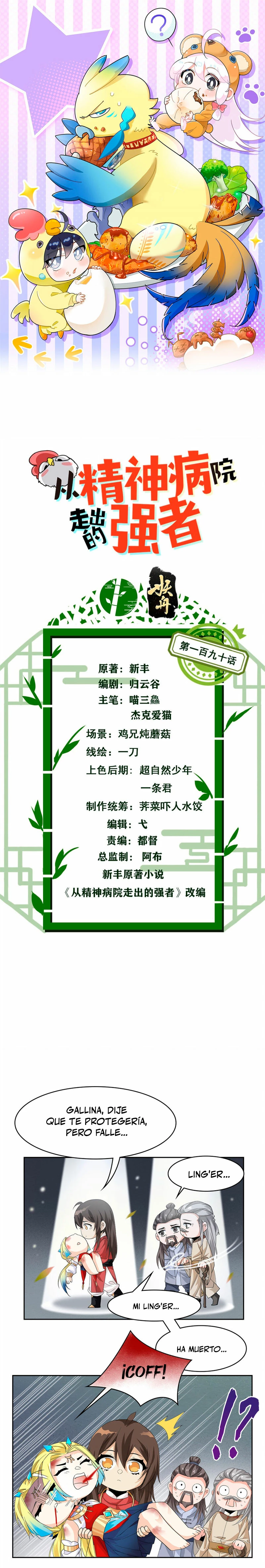 El hombre mas fuerte del manicomio > Capitulo 190 > Page 21