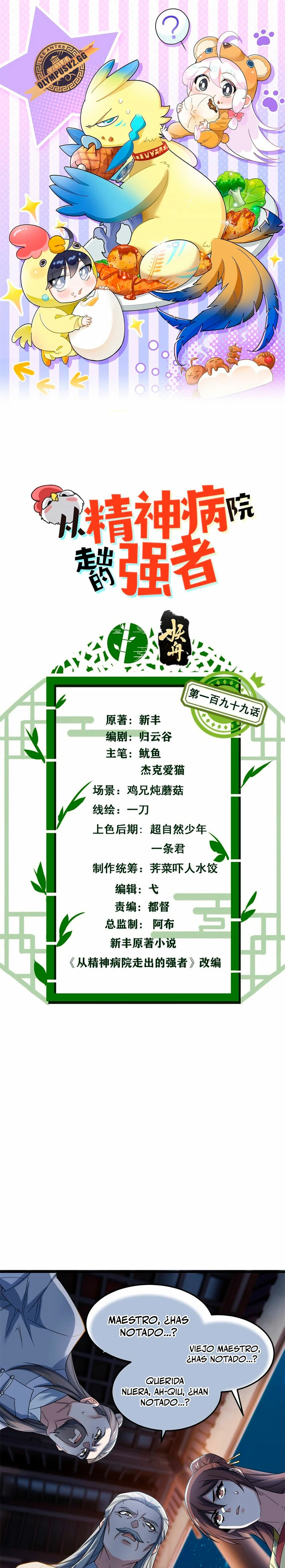 El hombre mas fuerte del manicomio > Capitulo 199 > Page 11