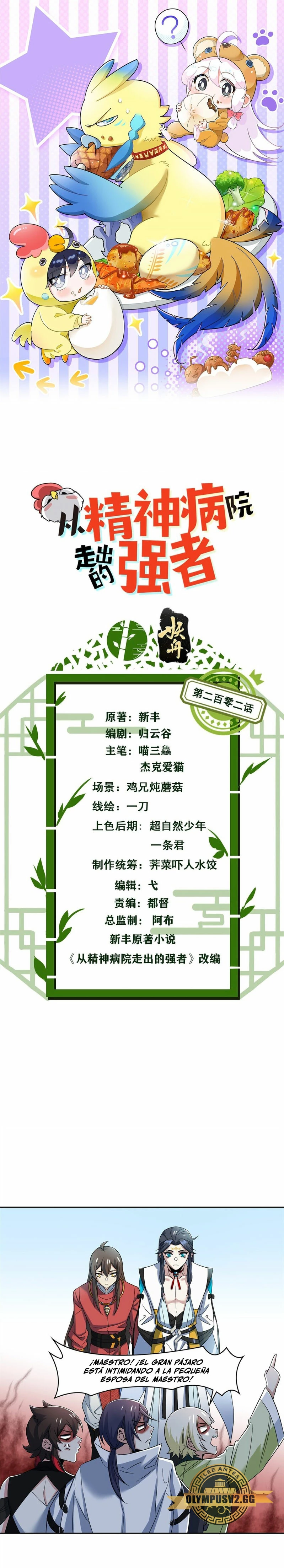 El hombre mas fuerte del manicomio > Capitulo 202 > Page 11