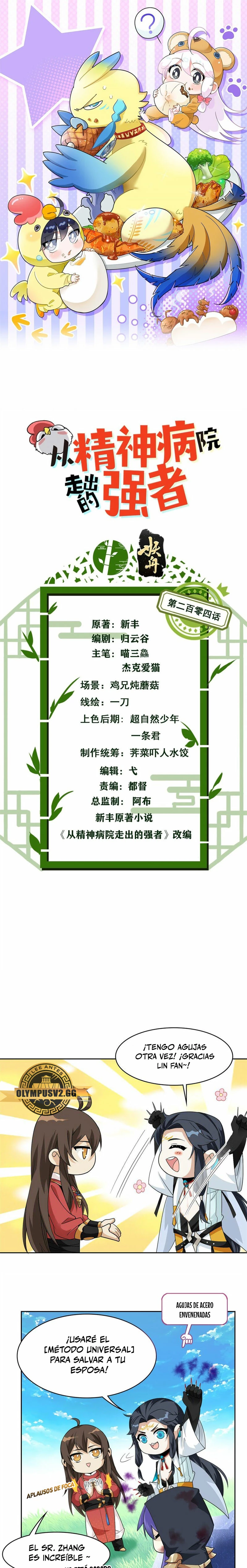 El hombre mas fuerte del manicomio > Capitulo 204 > Page 11