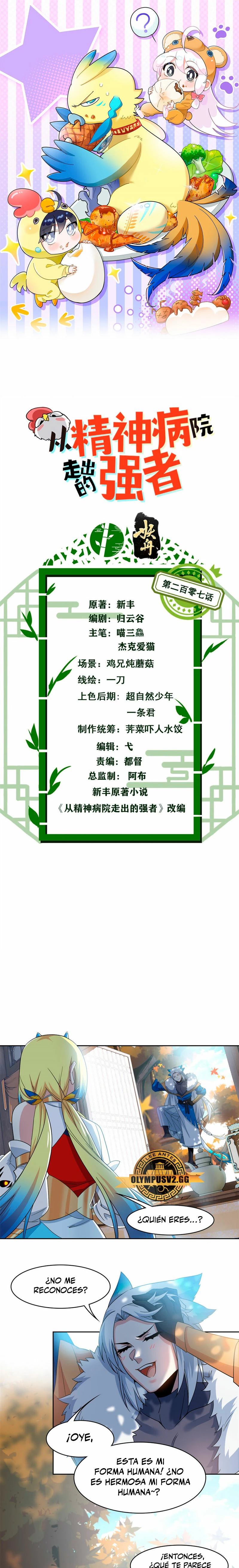 El hombre mas fuerte del manicomio > Capitulo 207 > Page 11