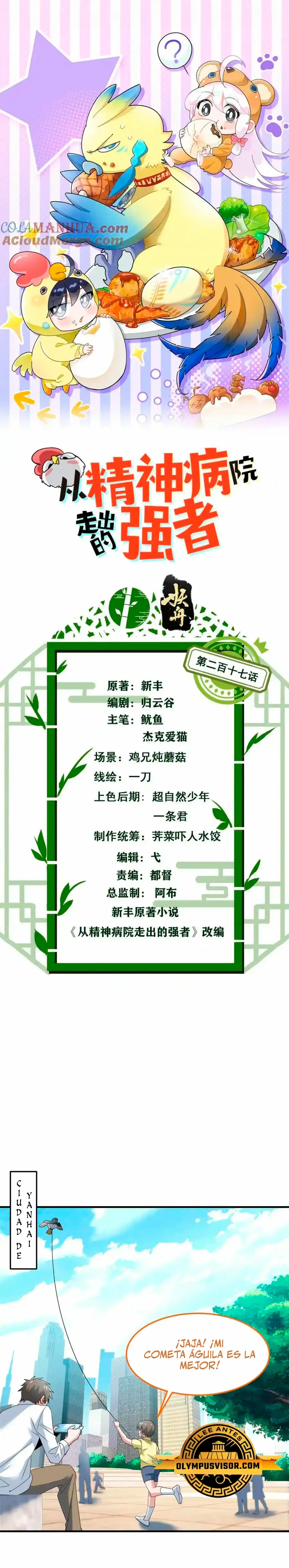 El hombre mas fuerte del manicomio > Capitulo 217 > Page 11