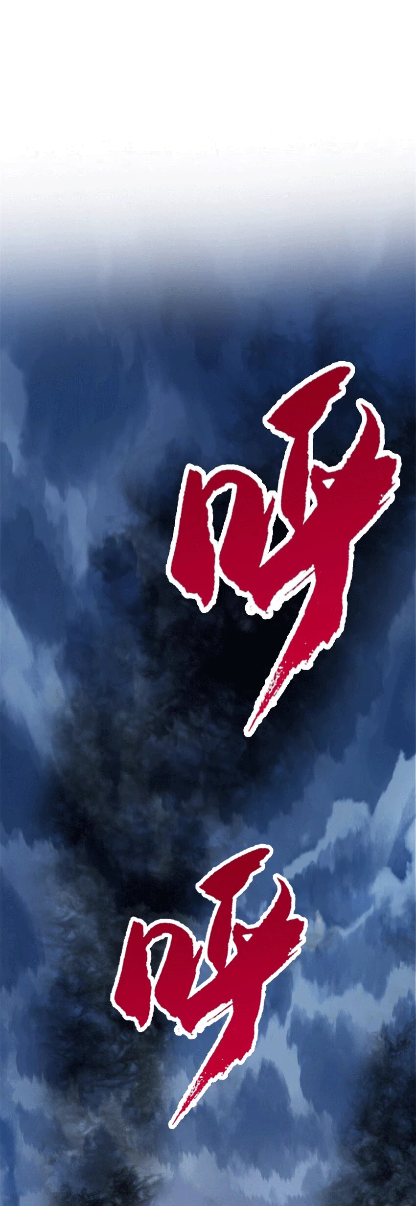 El hombre mas fuerte del manicomio > Capitulo 218 > Page 81