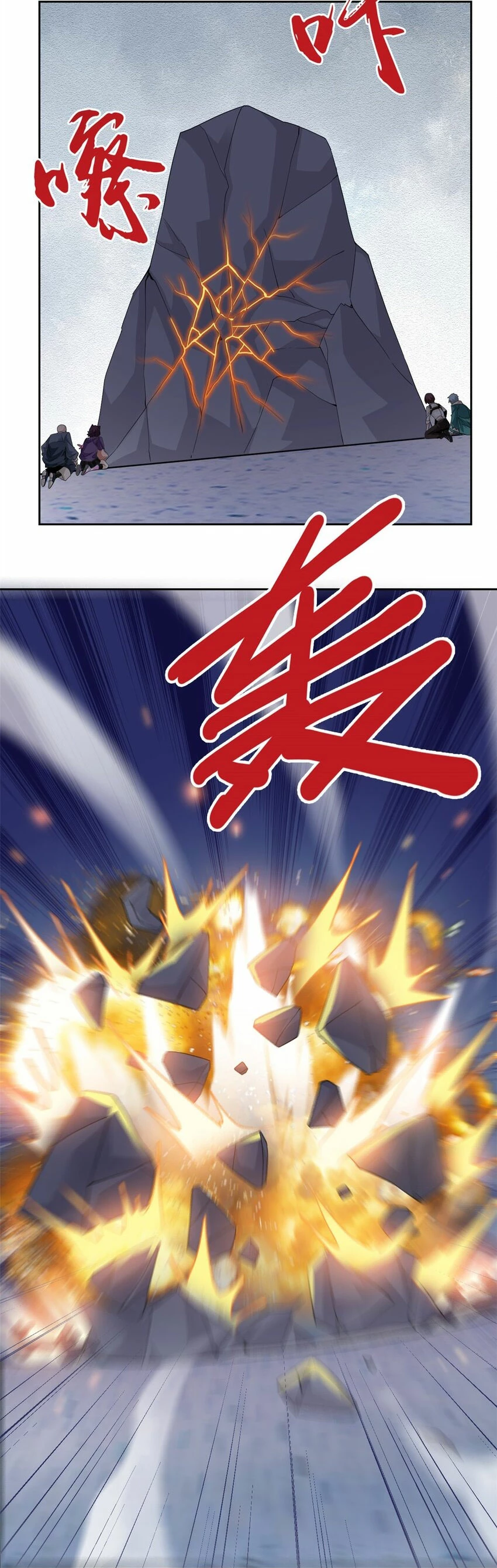 El hombre mas fuerte del manicomio > Capitulo 218 > Page 251