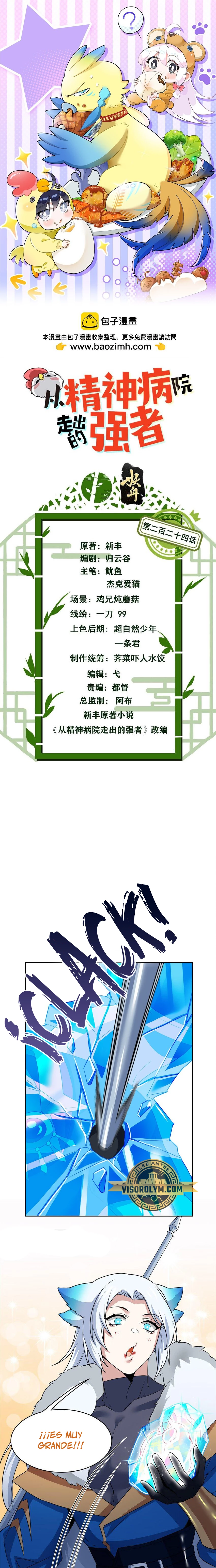 El hombre mas fuerte del manicomio > Capitulo 224 > Page 11